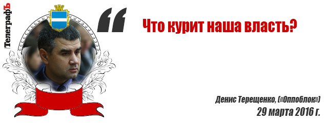 Сессия Кременчугского горсовета 29 марта: за один день не справиться Сессия Кременчугского горсовета 29 марта: за один день не справиться