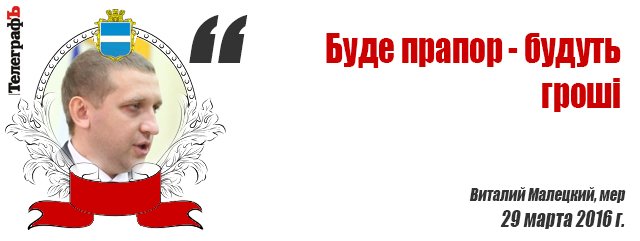 Сессия Кременчугского горсовета 29 марта: за один день не справиться Сессия Кременчугского горсовета 29 марта: за один день не справиться