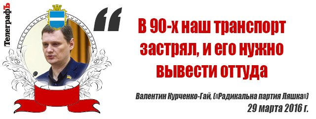 Сессия Кременчугского горсовета 29 марта: за один день не справиться Сессия Кременчугского горсовета 29 марта: за один день не справиться