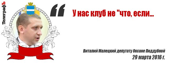 Сессия Кременчугского горсовета 29 марта: за один день не справиться Сессия Кременчугского горсовета 29 марта: за один день не справиться