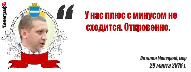Сессия Кременчугского горсовета 29 марта: за один день не справиться Сессия Кременчугского горсовета 29 марта: за один день не справиться