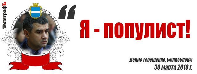 Сессия Кременчугского горсовета 30 марта: по чуть-чуть Сессия Кременчугского горсовета 30 марта: по чуть-чуть