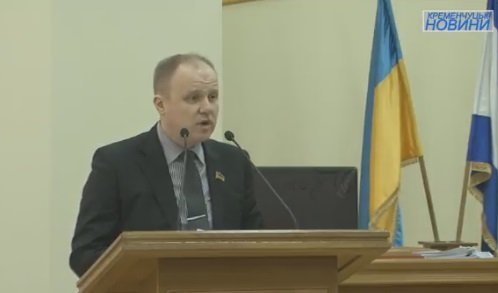 Сессия Кременчугского горсовета 30 марта: по чуть-чуть Сессия Кременчугского горсовета 30 марта: по чуть-чуть