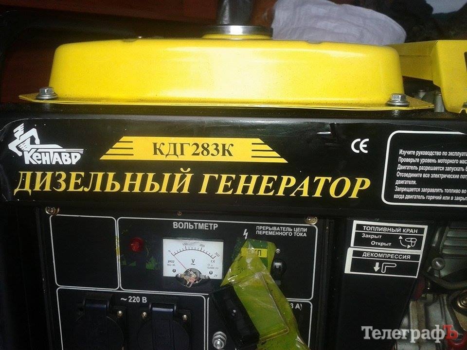 Допоможіть відремонтувати бійцям з 30-ї бригади дизельний генератор Допоможіть відремонтувати бійцям з 30-ї бригади дизельний генератор