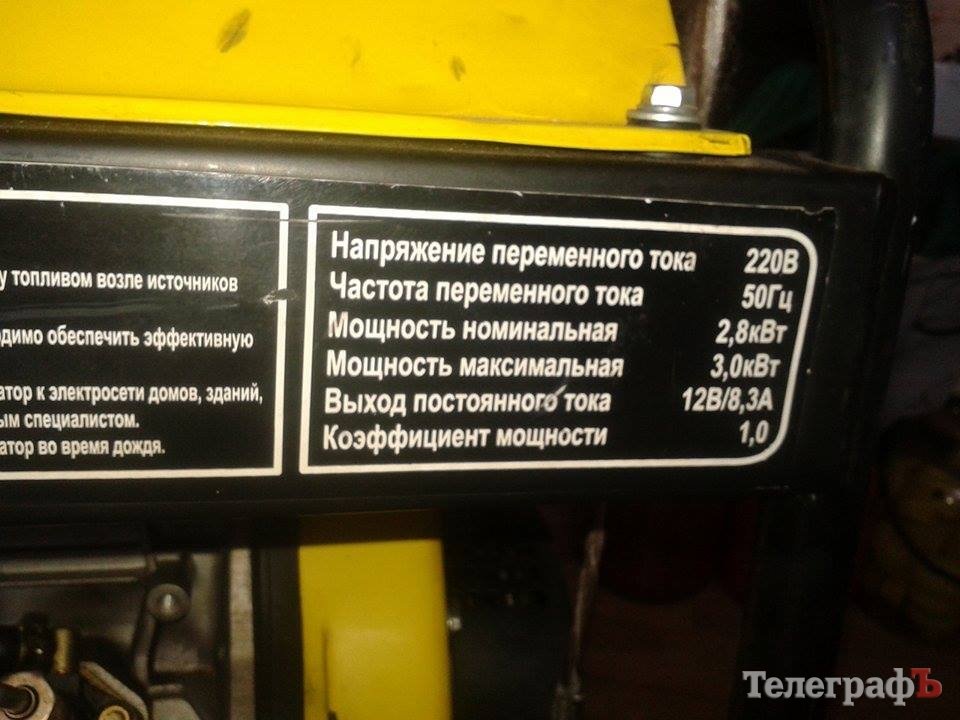 Допоможіть відремонтувати бійцям з 30-ї бригади дизельний генератор Допоможіть відремонтувати бійцям з 30-ї бригади дизельний генератор