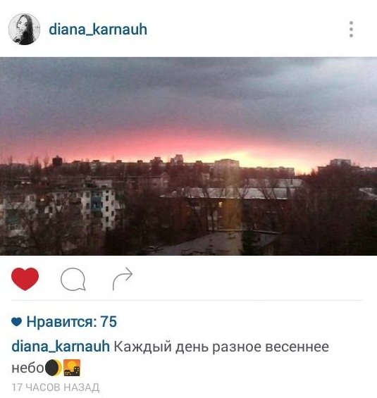 Кременчуг в тучах Кременчуг в тучах