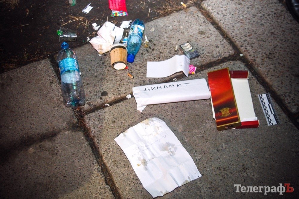 В Кременчуге "заминировали" мэрию В Кременчуге "заминировали" мэрию