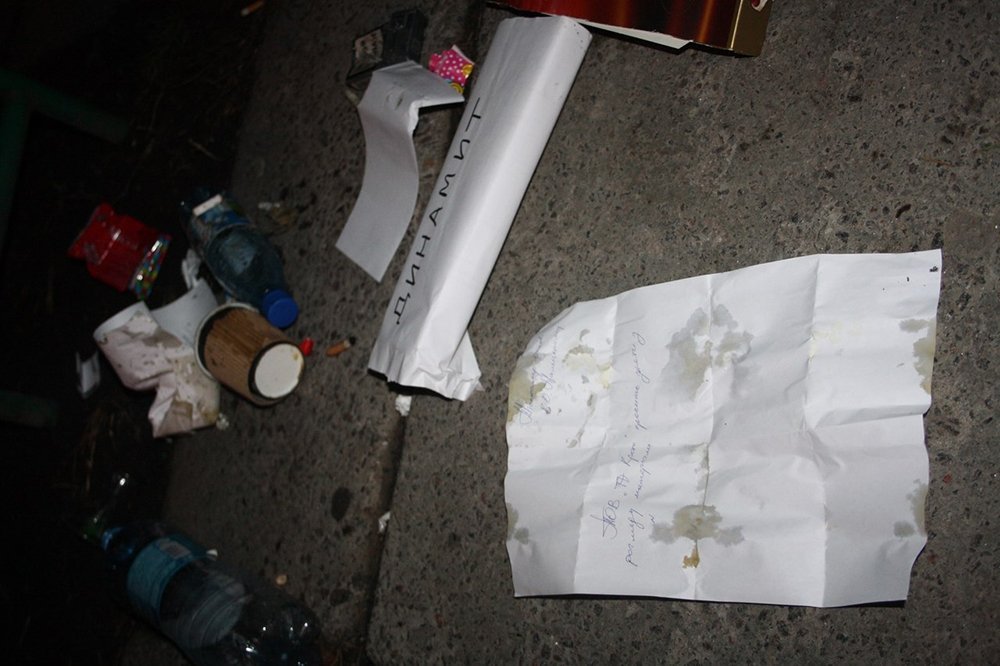 В Кременчуге "заминировали" мэрию В Кременчуге "заминировали" мэрию