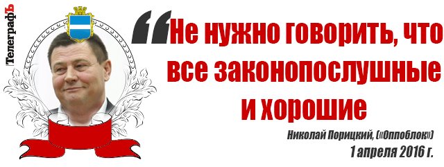 Сессия Кременчугского горсовета 1 апреля: депутаты изволили шутить Сессия Кременчугского горсовета 1 апреля: депутаты изволили шутить