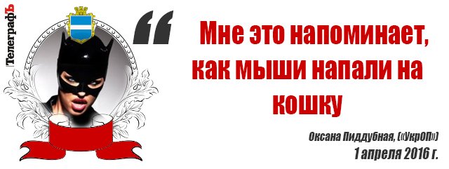 Сессия Кременчугского горсовета 1 апреля: депутаты изволили шутить Сессия Кременчугского горсовета 1 апреля: депутаты изволили шутить