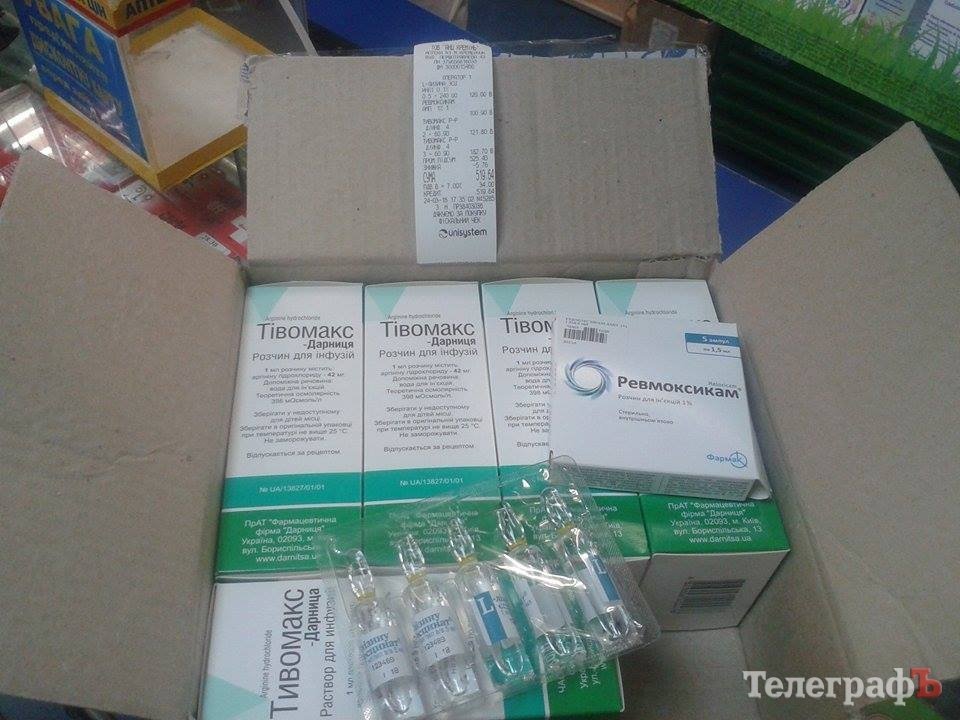 Допомогу від кременчужан передали розвідникам на фронт Допомогу від кременчужан передали розвідникам на фронт