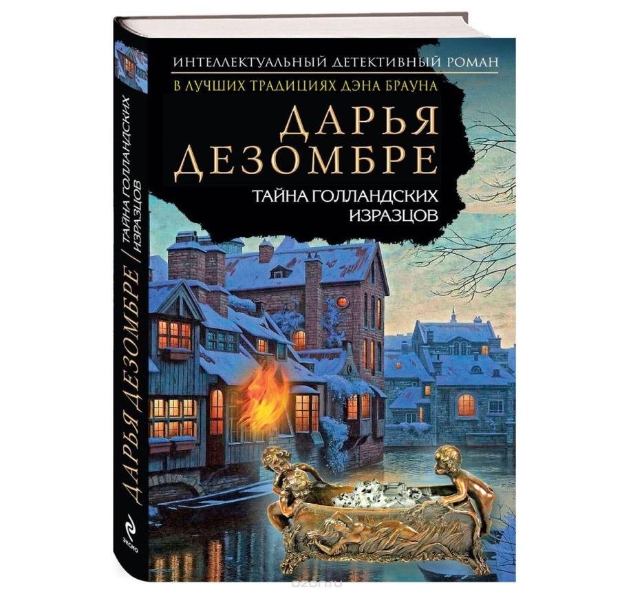 Що кременчужанам почитати новенького на вихідних Що кременчужанам почитати новенького на вихідних