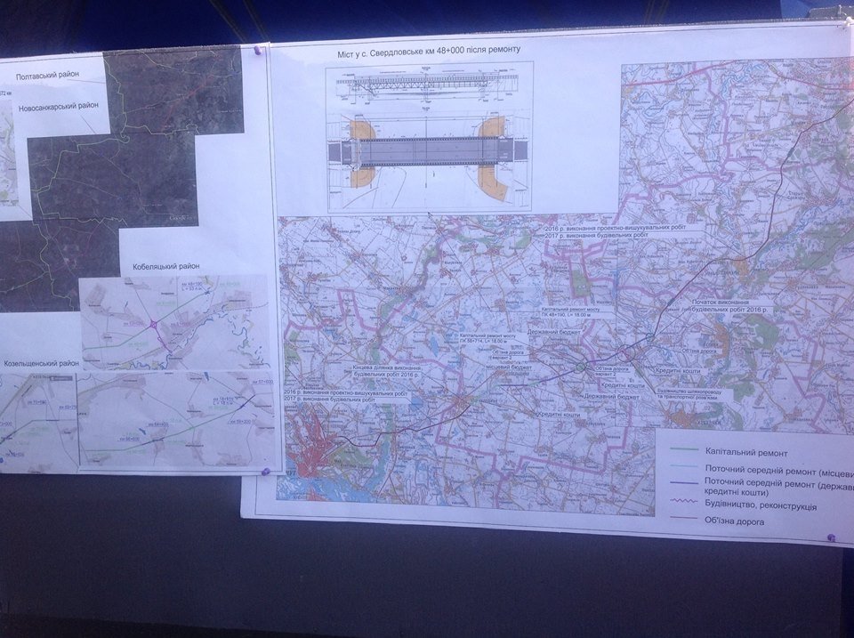 Капітальний ремонт дороги Полтава-Кременчук розпочнеться вже в травні-червні Капітальний ремонт дороги Полтава-Кременчук розпочнеться вже в травні-червні