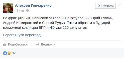 Порошенко достался Бублик Порошенко достался Бублик