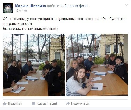 "Єдине місто - єдина країна": стань участником Патриот-квеста в Кременчуге "Єдине місто - єдина країна": стань участником Патриот-квеста в Кременчуге