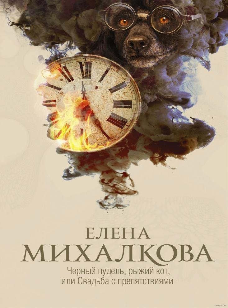 Що новенького кременчужанам почитати на вихідних Що новенького кременчужанам почитати на вихідних