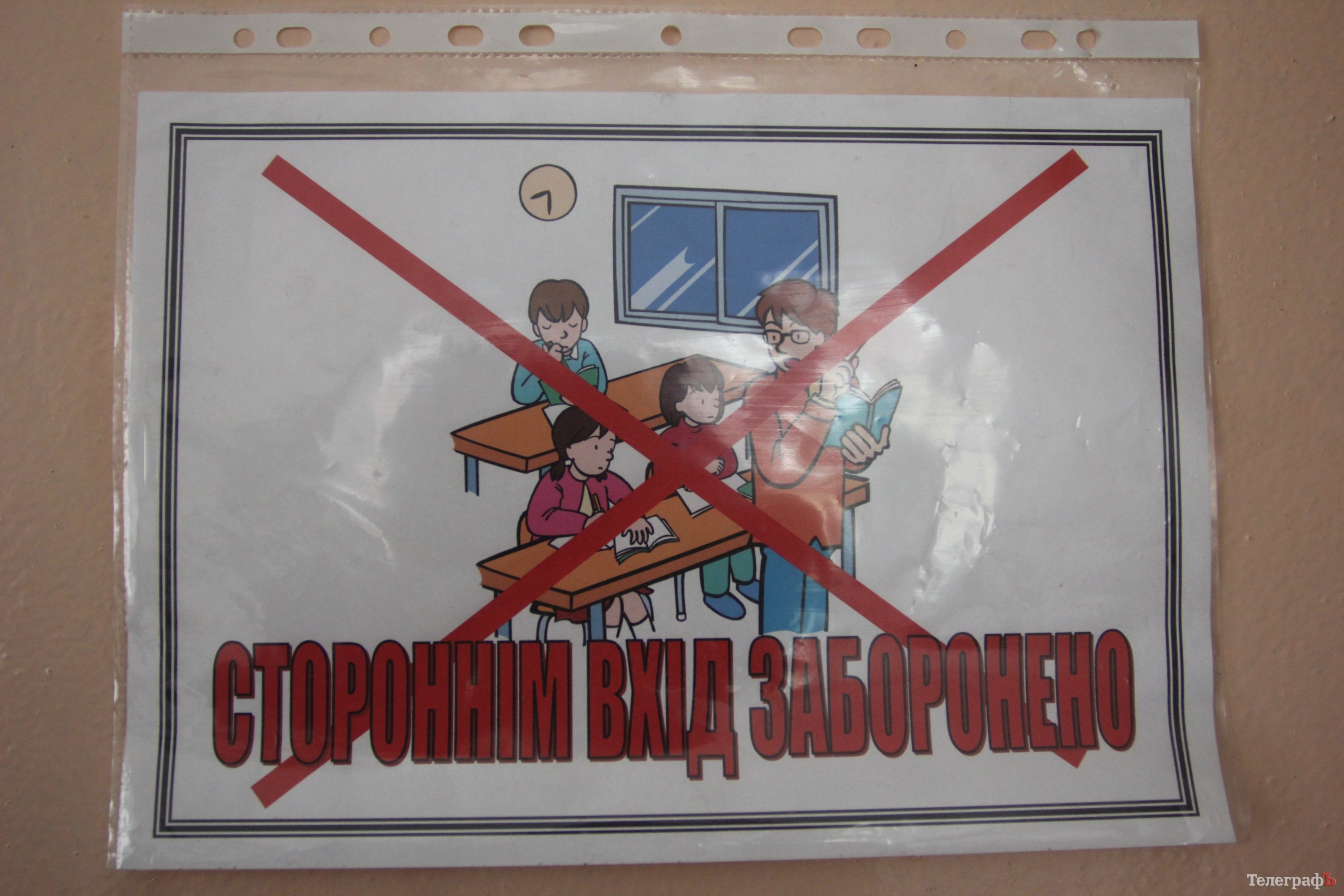 «Увага! Шкільна їжа»! Результати перевірки харчоблоку 4-го ліцею «Увага! Шкільна їжа»! Результати перевірки харчоблоку 4-го ліцею