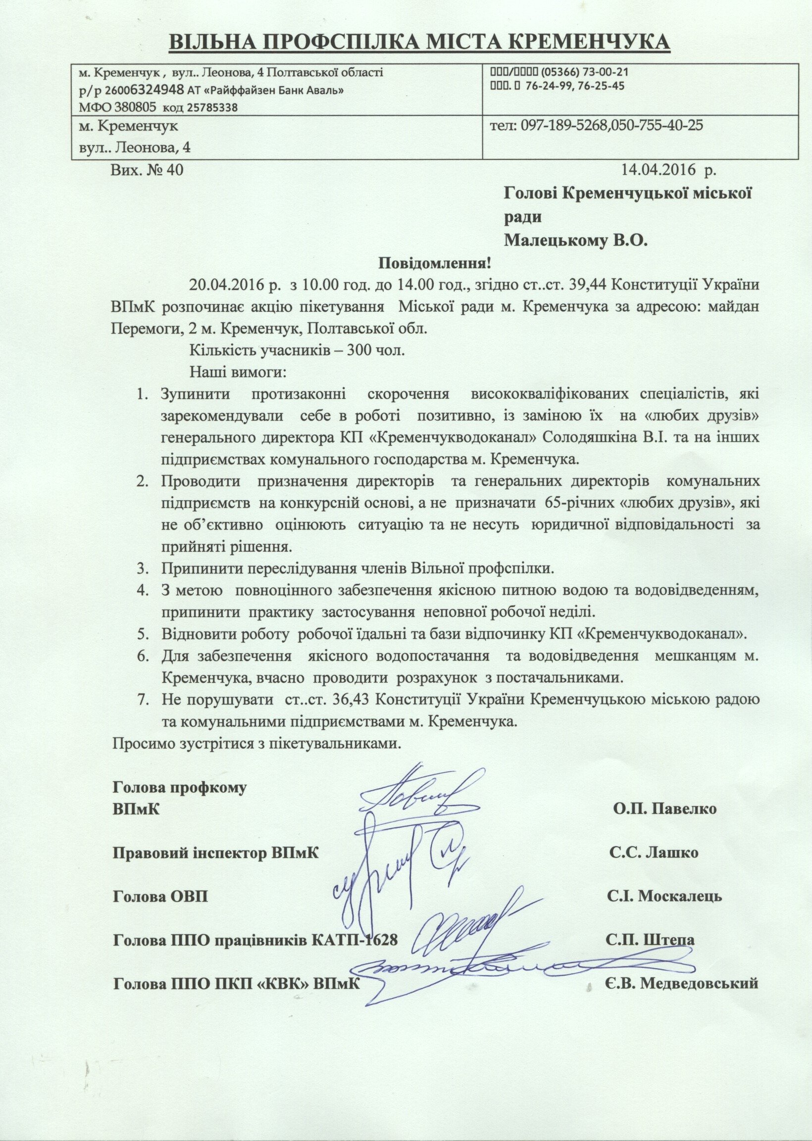 "Розставляти в ручному режимі когось на посади я не буду однозначно", - мер Кременчука "Розставляти в ручному режимі когось на посади я не буду однозначно", - мер Кременчука