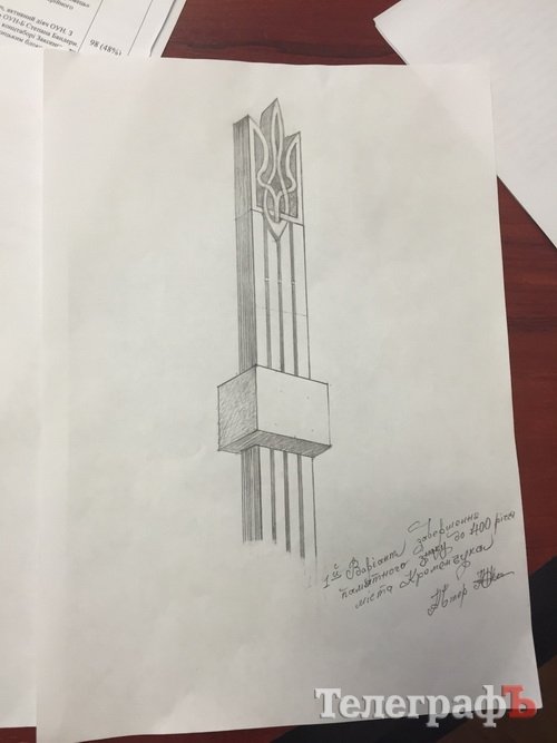 Создан эскиз трезубца, который появится вместо серпа и молота в Кременчуге Создан эскиз трезубца, который появится вместо серпа и молота в Кременчуге
