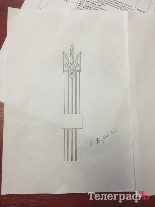 Создан эскиз трезубца, который появится вместо серпа и молота в Кременчуге Создан эскиз трезубца, который появится вместо серпа и молота в Кременчуге