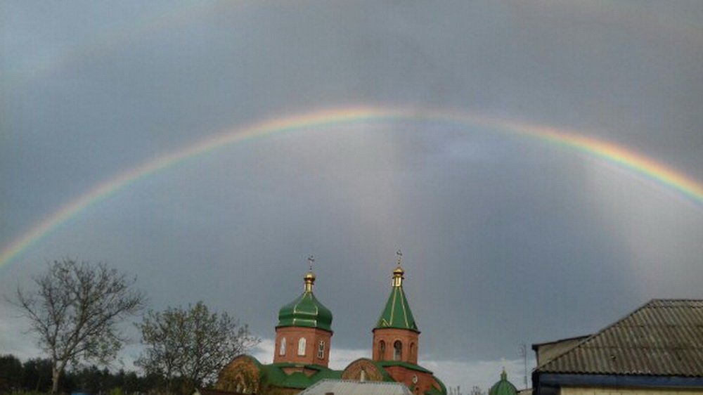 Как кременчужане делились радугой... Как кременчужане делились радугой...
