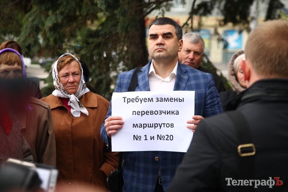 Бунтующая Реевка: кременчужане пикетируют мэрию Бунтующая Реевка: кременчужане пикетируют мэрию