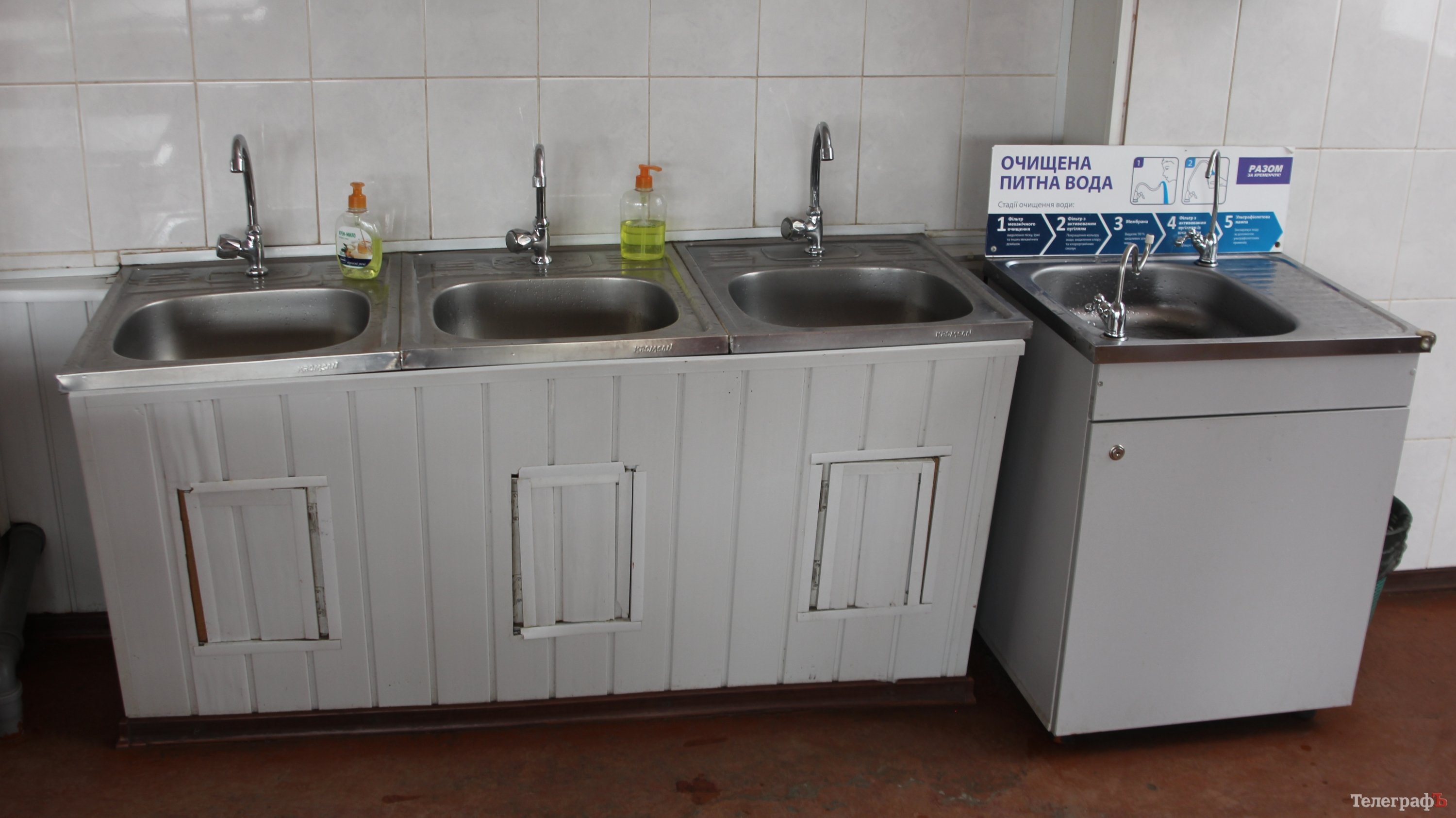 «Увага! Шкільна їжа». Результати перевірки харчоблоку 24-ї школи «Увага! Шкільна їжа». Результати перевірки харчоблоку 24-ї школи