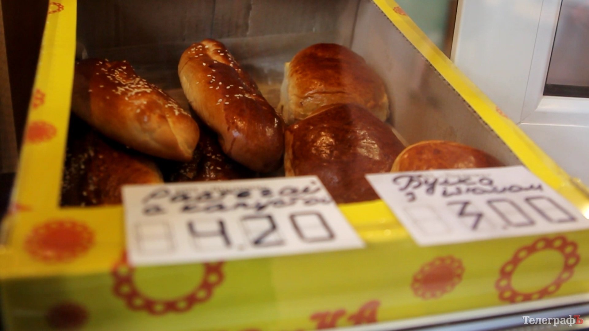 «Увага! Шкільна їжа». Результати перевірки харчоблоку 24-ї школи «Увага! Шкільна їжа». Результати перевірки харчоблоку 24-ї школи