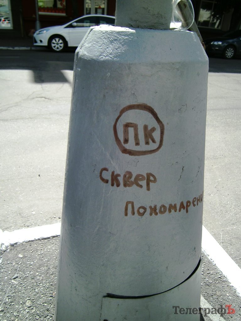 Патриот-квест глазами одной команды Патриот-квест глазами одной команды