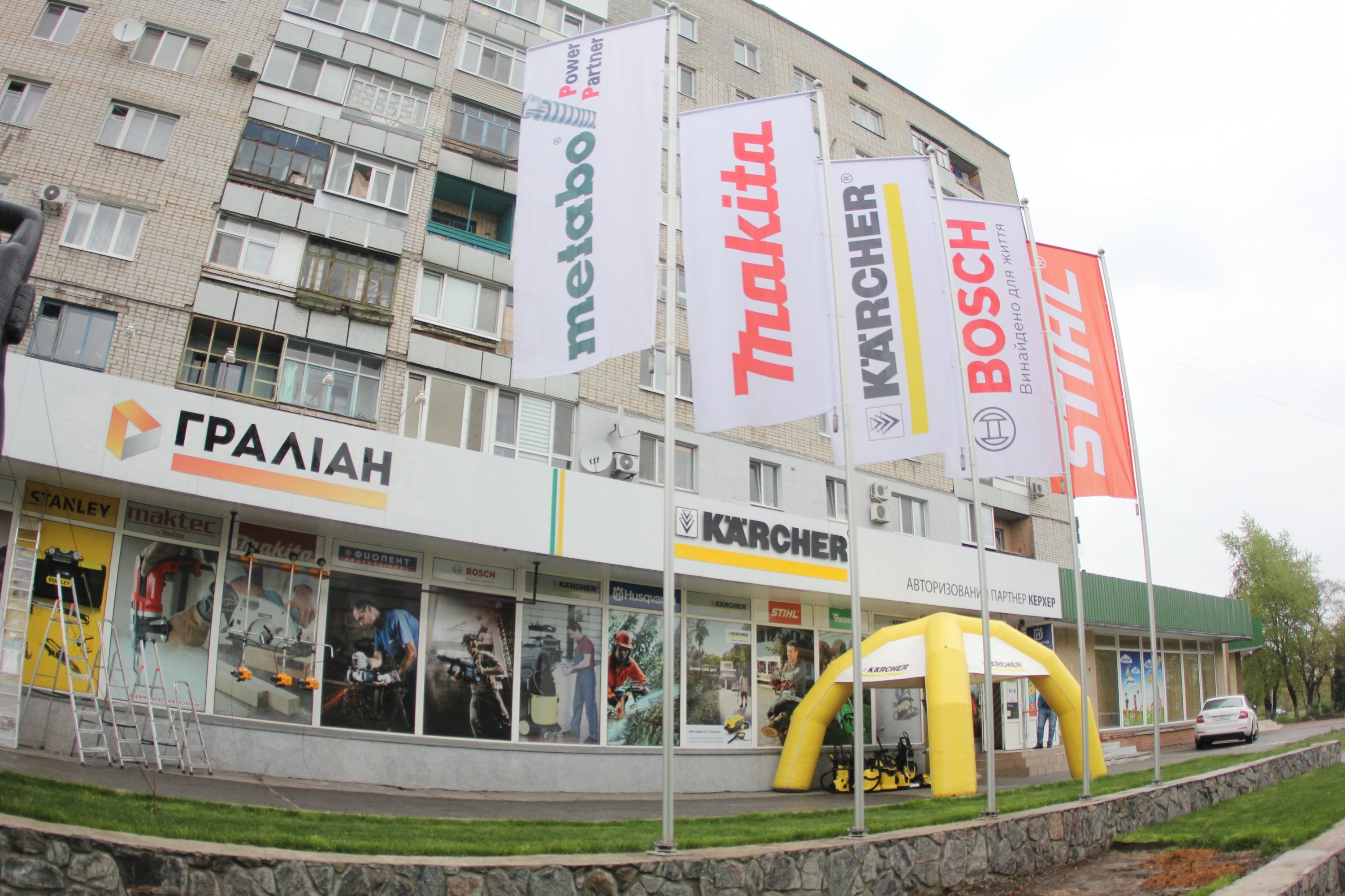 Компания «ГРАЛИАН» разыгрывает шуруповерт BOSCH PSR 12 в честь своего Дня рождения. Компания «ГРАЛИАН» разыгрывает шуруповерт BOSCH PSR 12 в честь своего Дня рождения.