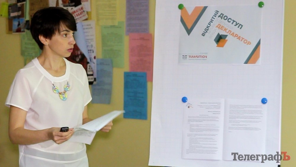 Що приховує міська влада від кременчужан? Що приховує міська влада від кременчужан?