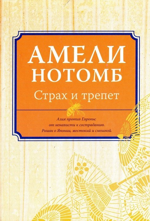 Що новенького почитати кременчужанам на вихідних Що новенького почитати кременчужанам на вихідних
