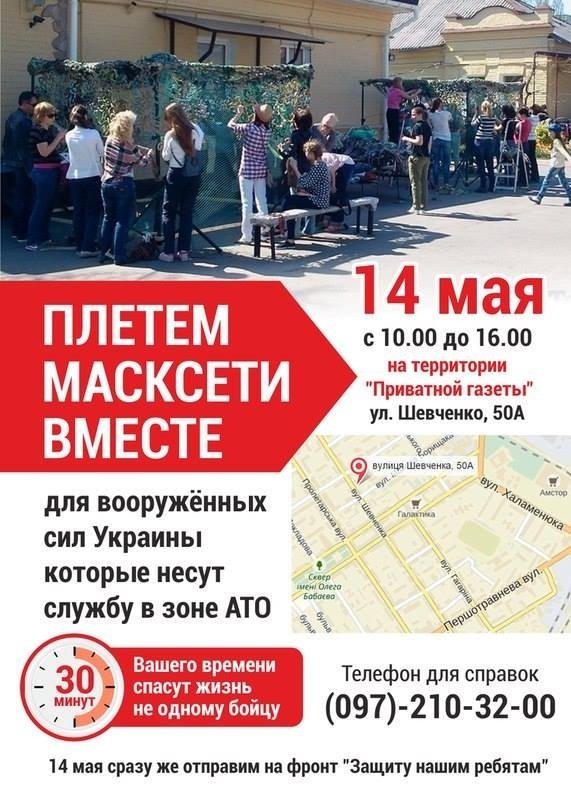 Куда кременчужанам сходить на выходных Куда кременчужанам сходить на выходных