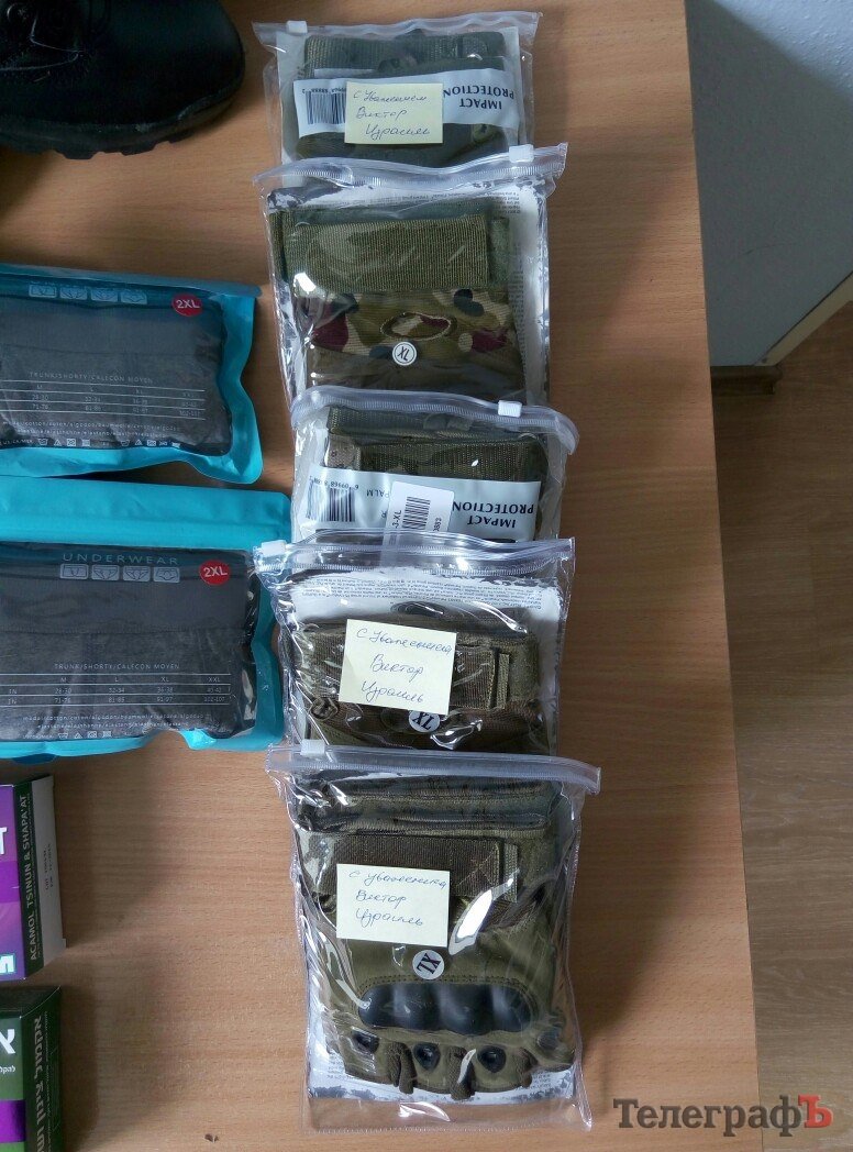 Кременчуцьким бійцям прийшла чергова посилка з Ізраїлю Кременчуцьким бійцям прийшла чергова посилка з Ізраїлю