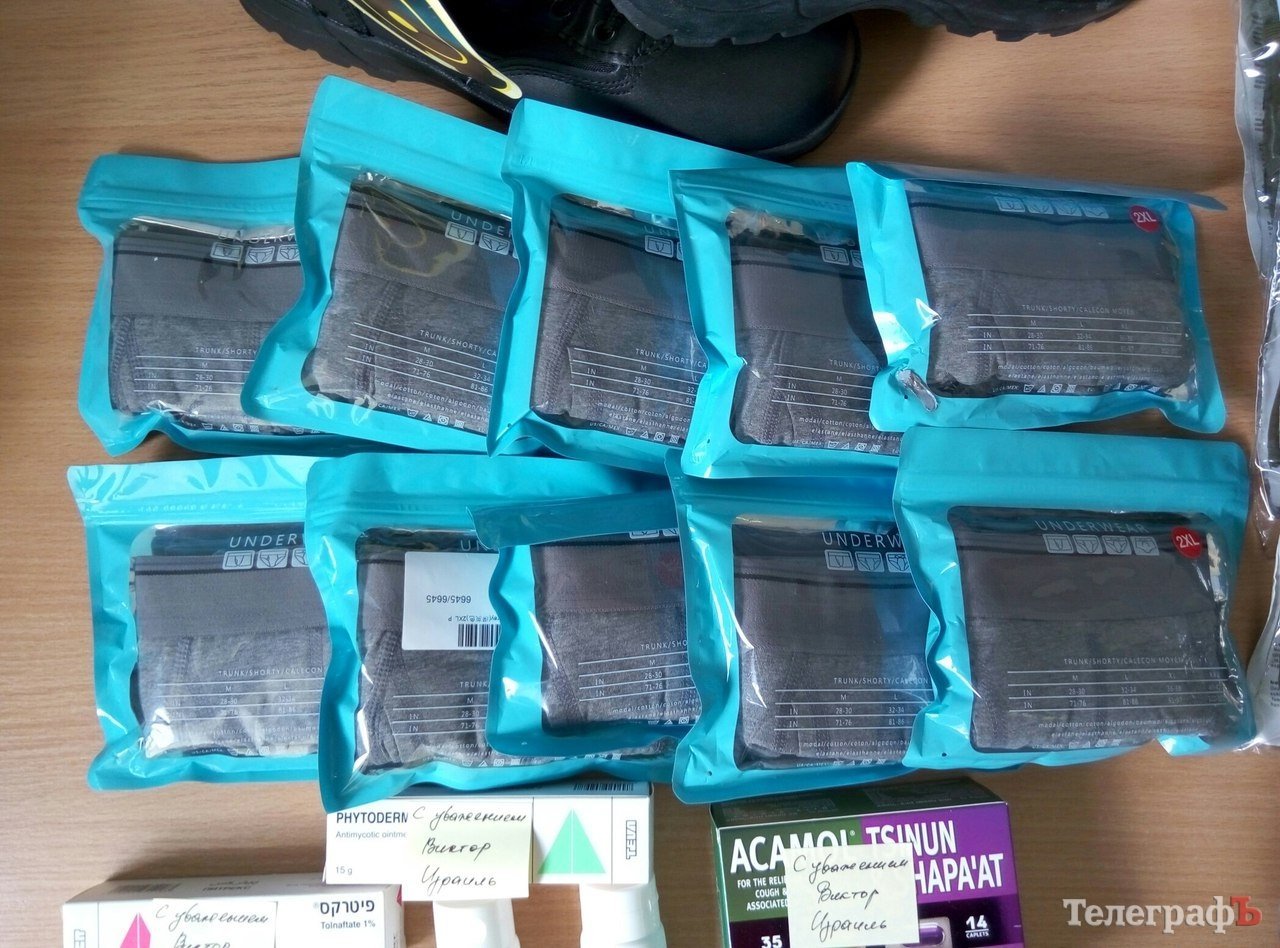 Кременчуцьким бійцям прийшла чергова посилка з Ізраїлю Кременчуцьким бійцям прийшла чергова посилка з Ізраїлю