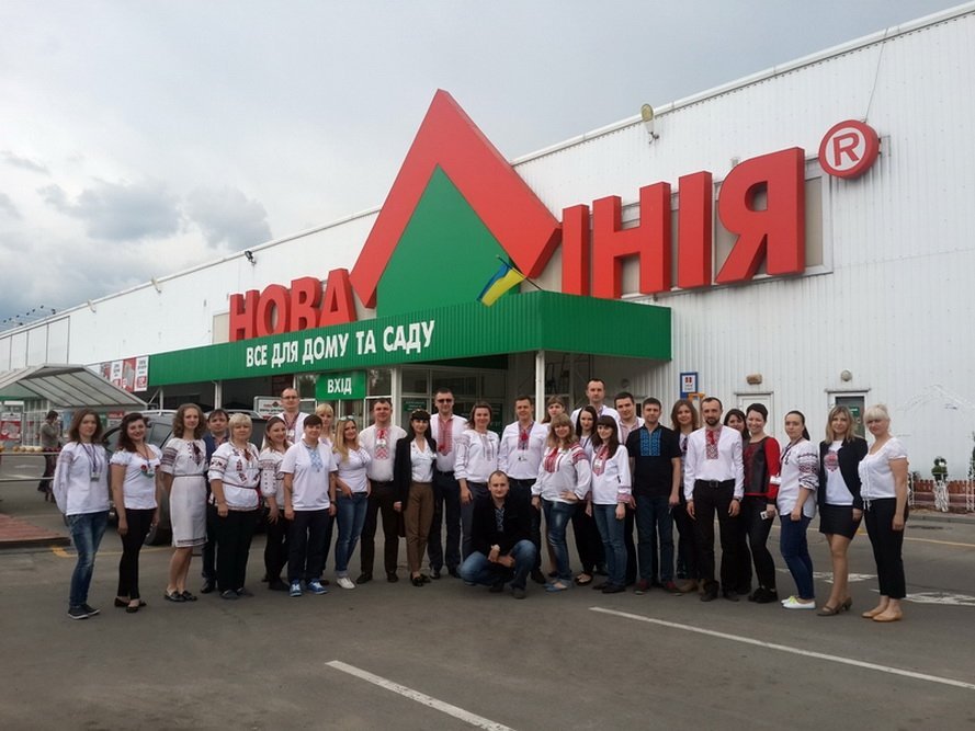 День вишиванки у Кременчуці День вишиванки у Кременчуці