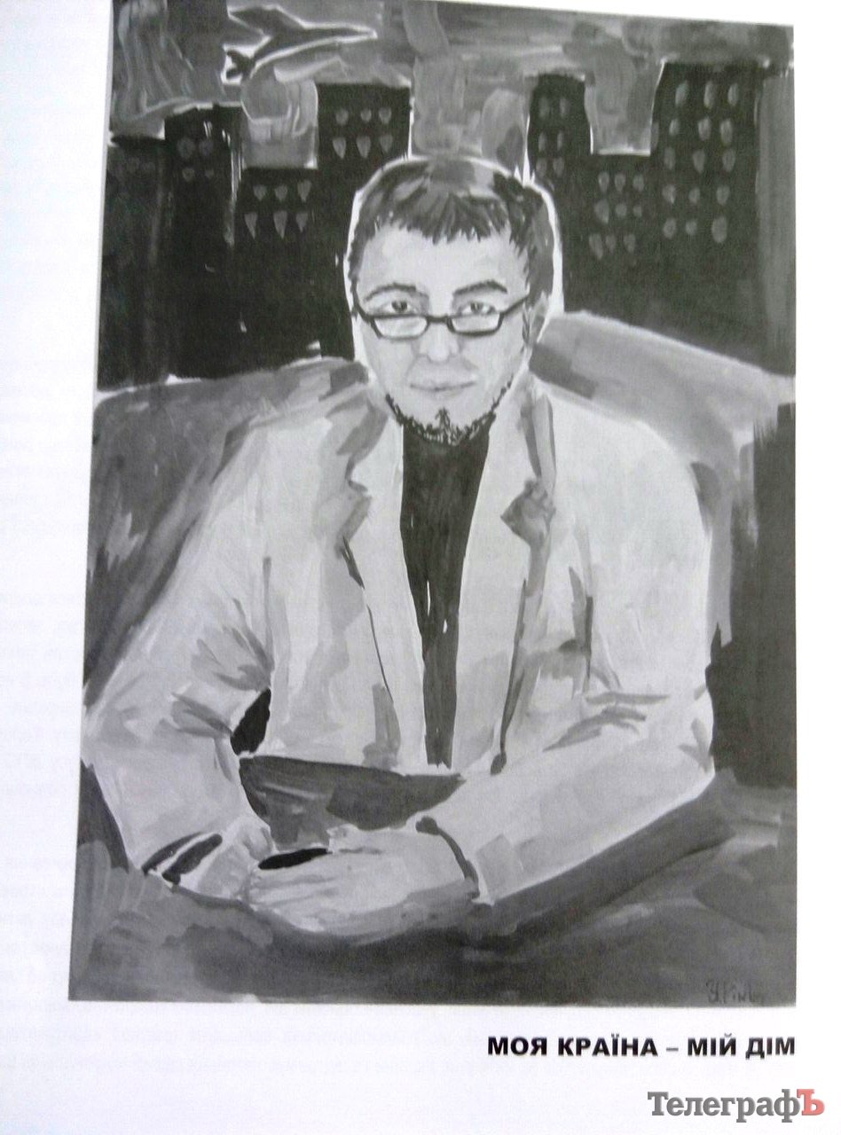 У Кременчуці презентували збірку життєвих історій переселенців «Нові сусіди» У Кременчуці презентували збірку життєвих історій переселенців «Нові сусіди»