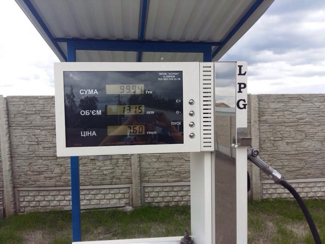На Полтавщине налоговики и СБУшники нашли подпольную АЗС На Полтавщине налоговики и СБУшники нашли подпольную АЗС