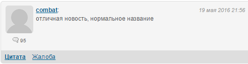 Комсомольчане бастуют против Горишних Плавней Комсомольчане бастуют против Горишних Плавней