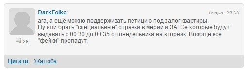 Как подписать петицию мэру Кременчуга, если нет банковской карточки Как подписать петицию мэру Кременчуга, если нет банковской карточки