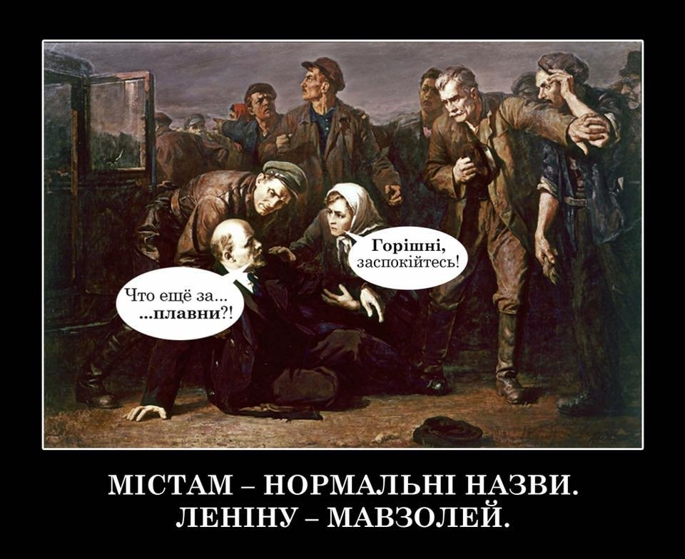 Трохи Горішніх Плавнів в кінці робочого дня Трохи Горішніх Плавнів в кінці робочого дня