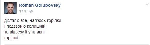Трохи Горішніх Плавнів в кінці робочого дня Трохи Горішніх Плавнів в кінці робочого дня