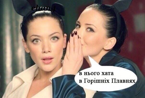 Трохи Горішніх Плавнів в кінці робочого дня Трохи Горішніх Плавнів в кінці робочого дня