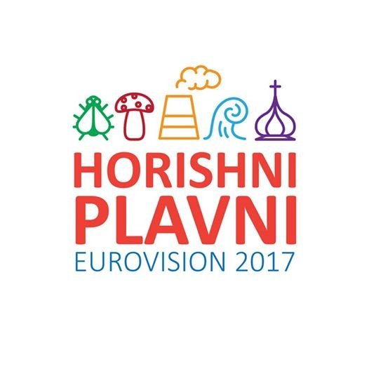 Трохи Горішніх Плавнів в кінці робочого дня Трохи Горішніх Плавнів в кінці робочого дня