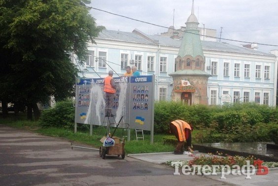 В Кременчуге вандалы осквернили памятный знак «Героям Небесной Сотни» В Кременчуге вандалы осквернили памятный знак «Героям Небесной Сотни»