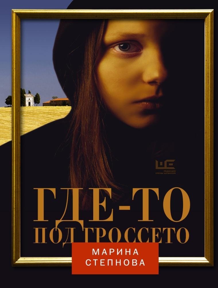 Що новенького кременчужанам почитати на вихідних Що новенького кременчужанам почитати на вихідних