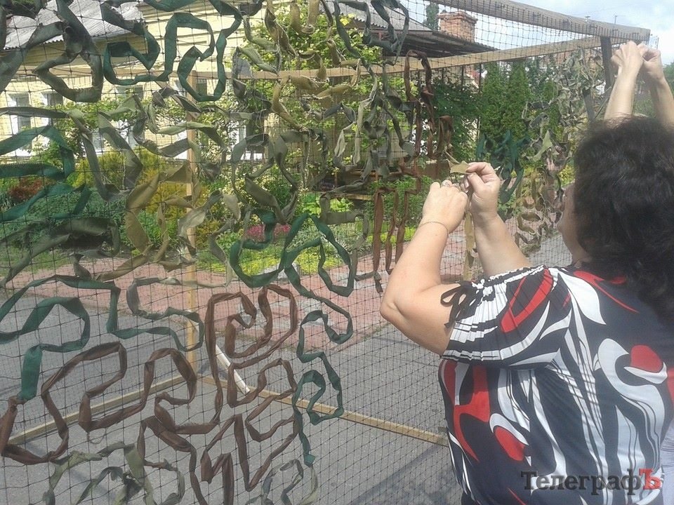 Уже сегодня плетем масксети на "Приватке". Присоединяйтесь Уже сегодня плетем масксети на "Приватке". Присоединяйтесь