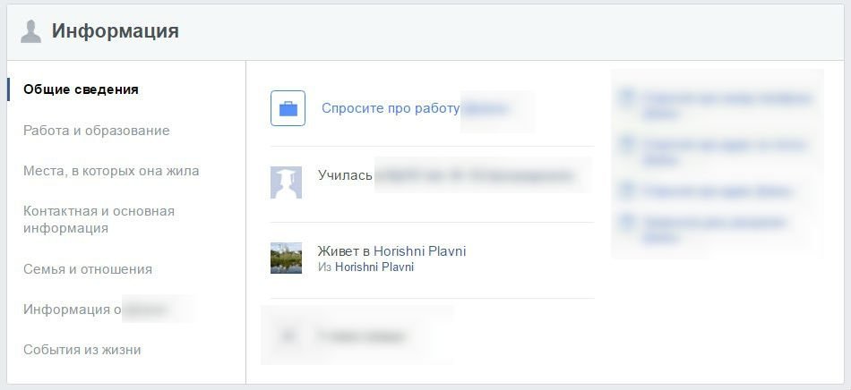 Интернет понемногу переименовывает Комсомольск в Горишни Плавни Интернет понемногу переименовывает Комсомольск в Горишни Плавни
