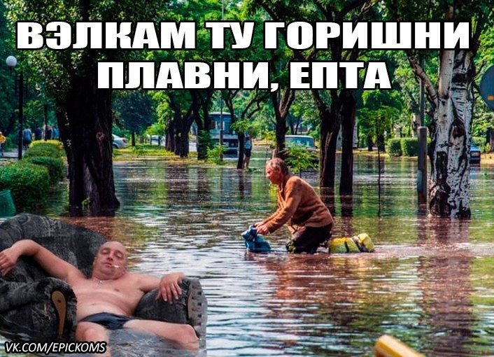 Порошенка просять зробити Горішні Плавні столицею України Порошенка просять зробити Горішні Плавні столицею України