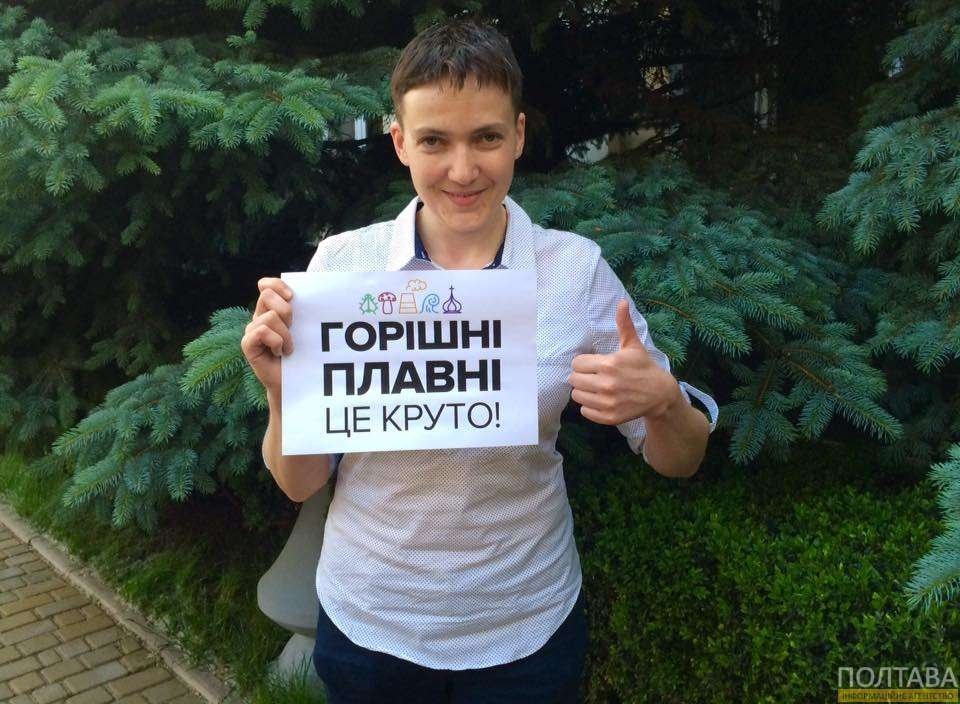 Порошенка просять зробити Горішні Плавні столицею України Порошенка просять зробити Горішні Плавні столицею України